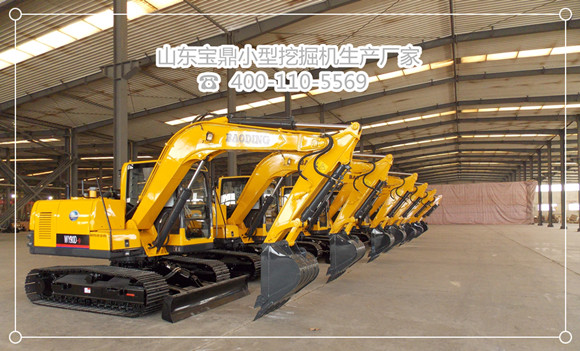 山东宝鼎小型挖掘机厂家挖掘机械产品 山东宝鼎小型挖掘机厂家挖掘机械产品