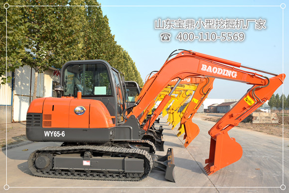 宝鼎小型挖掘机厂家挖掘机械产品 宝鼎小型挖掘机厂家挖掘机械产品