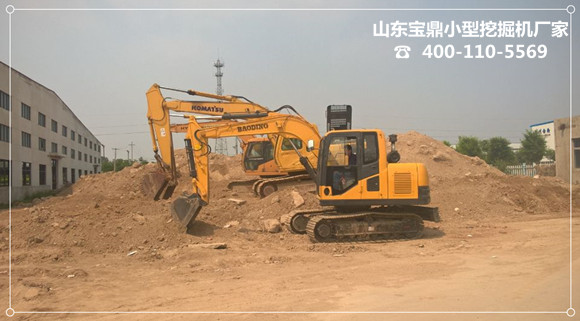 宝鼎小型挖掘机厂家挖掘机械产品 宝鼎小型挖掘机厂家挖掘机械产品
