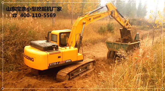 山东宝鼎小型挖掘机厂家挖掘机械产品