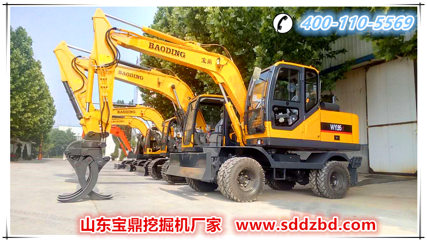 宝鼎挖掘机厂家小型挖掘机抓木机产品 宝鼎挖掘机厂家小型挖掘机抓木机产品