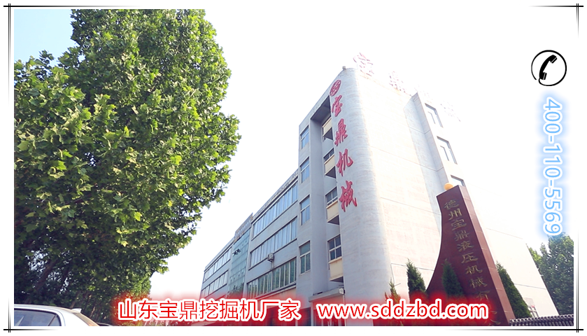 山东宝鼎挖掘机抓木机产品小型挖掘机抓木机产品 山东宝鼎挖掘机抓木机产品小型挖掘机抓木机产品