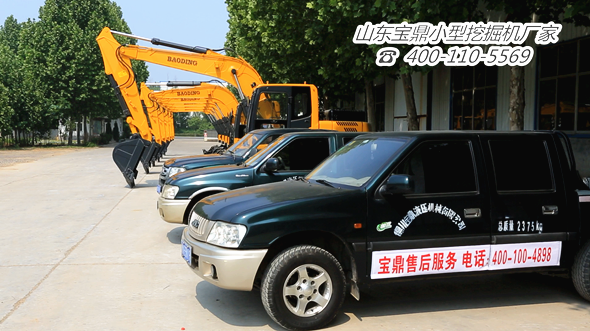 山东宝鼎小型挖掘机生产厂家 山东宝鼎小型挖掘机生产厂家