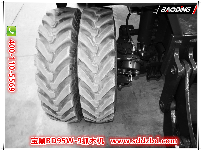 宝鼎BD95W-9抓木机 宝鼎BD95W-9抓木机