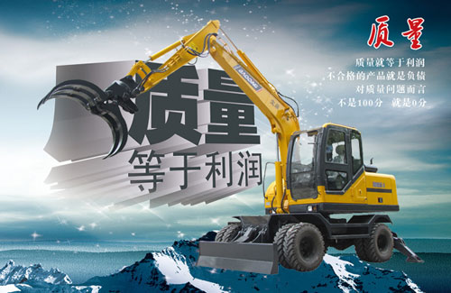 国产小型挖掘机,宝鼎挖掘机 国产小型挖掘机,宝鼎挖掘机