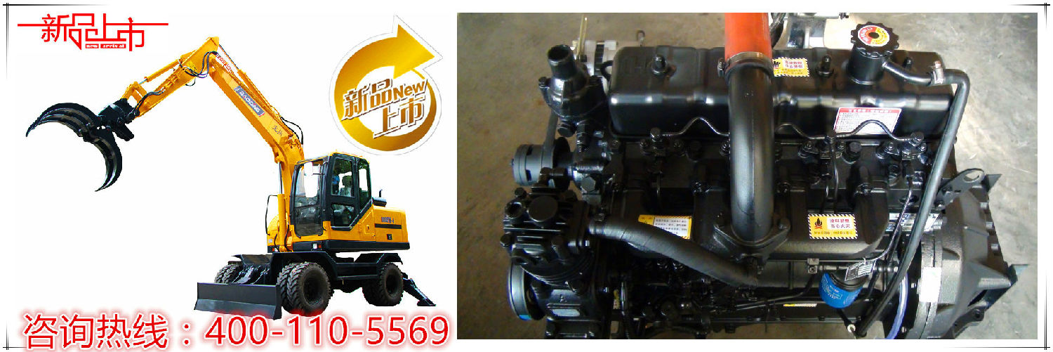 山东宝鼎抓木机厂家轮式抓木机产品 山东宝鼎抓木机厂家轮式抓木机产品