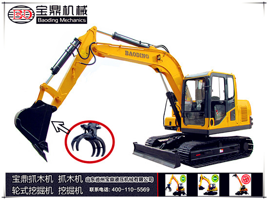 山东宝鼎挖掘机厂家新款90小型挖掘机械产品 山东宝鼎挖掘机厂家新款90小型挖掘机械产品