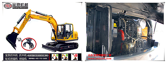 山东挖掘机厂家小型挖掘机械产品 山东挖掘机厂家小型挖掘机械产品