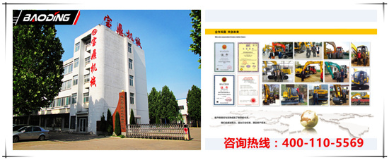 山东宝鼎挖掘机厂家小型挖掘机械产品 山东宝鼎挖掘机厂家小型挖掘机械产品