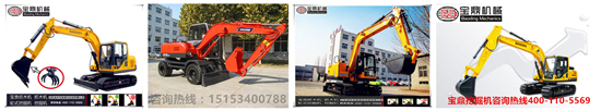 山东宝鼎挖掘机厂家小型挖掘机系列产品 山东宝鼎挖掘机厂家小型挖掘机系列产品