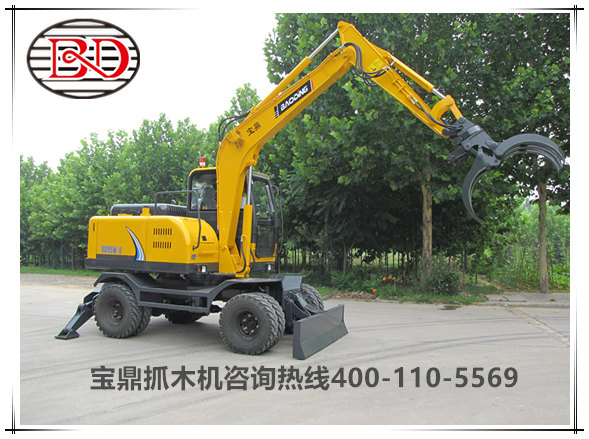 山东宝鼎轮式挖掘机抓木机产品图片 山东宝鼎轮式挖掘机抓木机产品图片