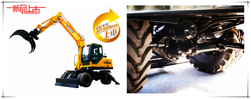 抓木机产品图片 抓木机产品图片