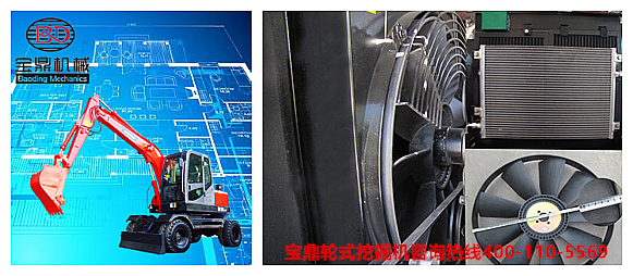 宝鼎轮式挖掘机厂家小型轮式挖掘机80型号