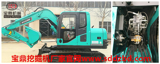 山东宝鼎挖掘机厂家履带80出口型小挖掘机价格性能介绍 山东宝鼎挖掘机厂家履带80出口型小挖掘机价格性能介绍
