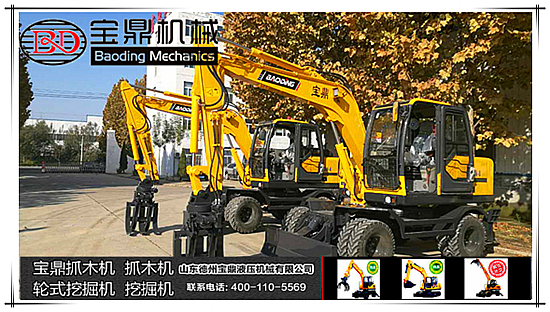 2017春节假期刚结束宝鼎挖机抓木机厂家加紧完成对年前未交货客户的发车 2017春节假期刚结束宝鼎挖机抓木机厂家加紧完成对年前未交货客户的发车