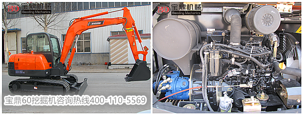 宝鼎60挖掘机价格 宝鼎60挖掘机价格