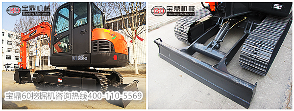 宝鼎60挖掘机图片 宝鼎60挖掘机图片