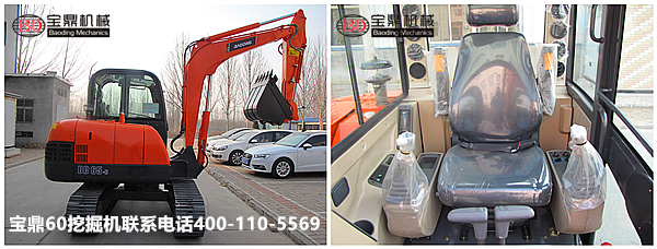 宝鼎60挖掘机 宝鼎60挖掘机