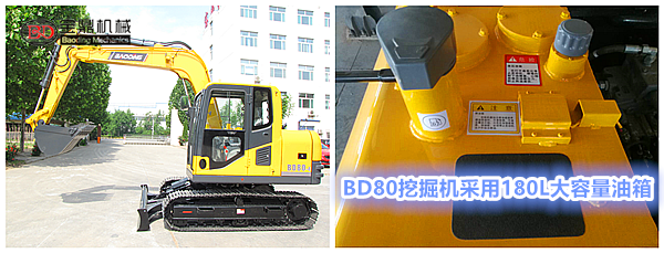 宝鼎80挖掘机抓木机采用180L大燃油箱设计 宝鼎80挖掘机抓木机采用180L大燃油箱设计