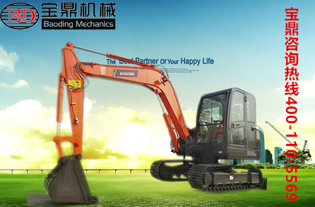 山东宝鼎履带60小型挖掘机工作视频展示 山东宝鼎履带60小型挖掘机工作视频展示