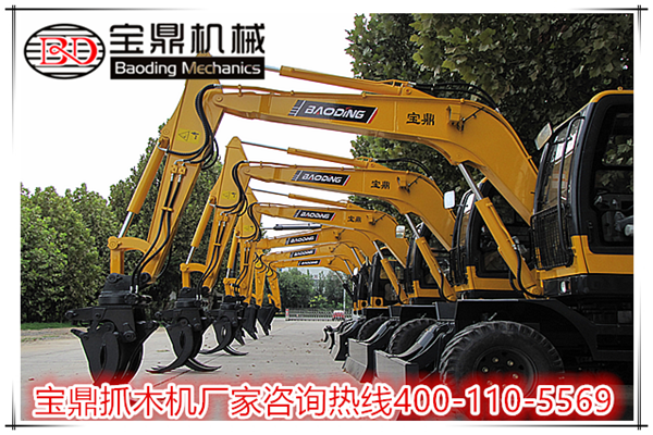 宝鼎95-9抓木机热销秘籍 宝鼎95-9抓木机热销秘籍