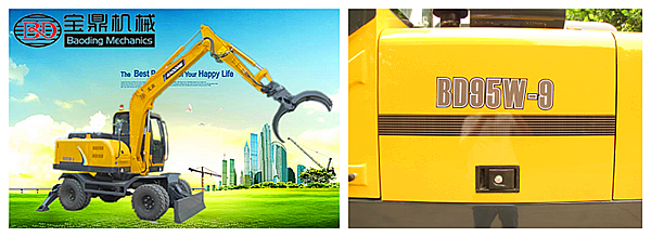 抓木机厂家轮式抓木机产品 抓木机厂家轮式抓木机产品