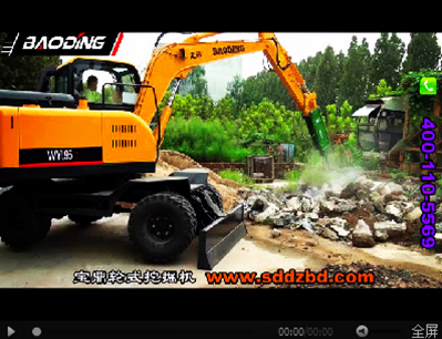宝鼎轮式95抓木机多功能工况视频展示 宝鼎轮式95抓木机多功能工况视频展示