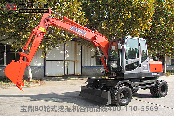 宝鼎轮式挖掘机厂家80轮式挖掘机械产品