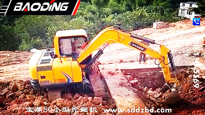 国产挖掘机之宝鼎80小型挖掘机械产品 国产挖掘机之宝鼎80小型挖掘机械产品