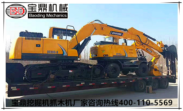 山东宝鼎挖掘机抓木机厂家小型挖掘机产品