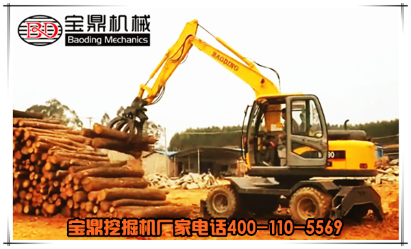 宝鼎抓木机厂家9W系列抓木机产品 宝鼎抓木机厂家9W系列抓木机产品