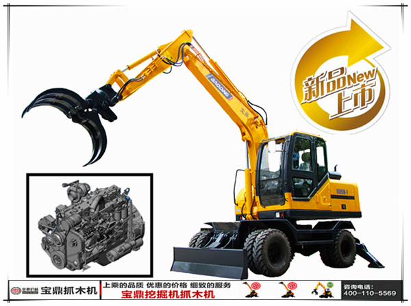宝鼎95轮式抓木机 宝鼎95轮式抓木机