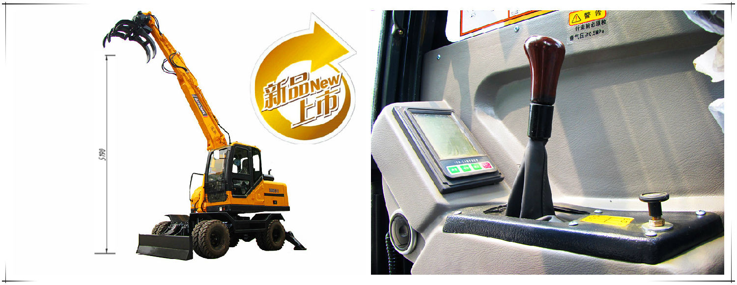 宝鼎95轮式抓木机 宝鼎95轮式抓木机