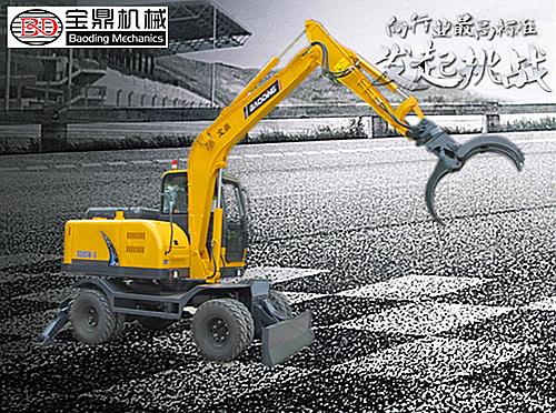 宝鼎轮式抓木机厂家95抓木机 宝鼎轮式抓木机厂家95抓木机