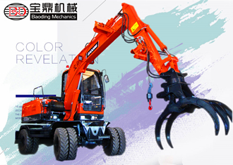 宝鼎BD80W-8抓木机