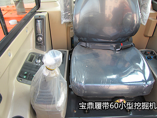 宝鼎履带60小型挖掘机内饰图 宝鼎履带60小型挖掘机内饰图