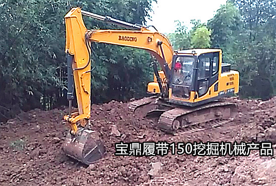 宝鼎150履带式挖掘机 宝鼎150履带式挖掘机