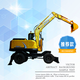 宝鼎95小型轮式挖掘机 宝鼎95小型轮式挖掘机