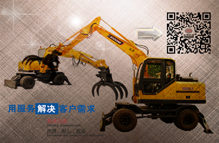 宝鼎轮式挖掘机抓木机 宝鼎轮式挖掘机抓木机