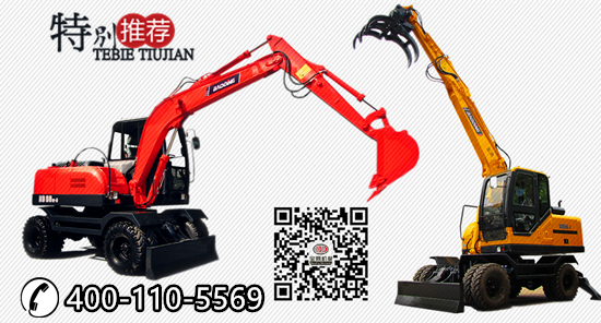 小型轮式挖掘机 小型轮式挖掘机