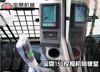 宝鼎抓铁机电控手柄 宝鼎抓铁机电控手柄