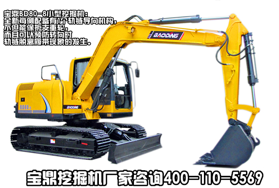 宝鼎80小型挖掘机图赏-宝鼎挖掘机厂家 宝鼎80小型挖掘机图赏-宝鼎挖掘机厂家