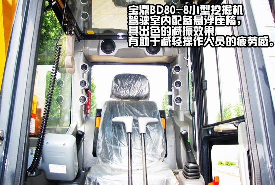 宝鼎80小型挖掘机赏析 宝鼎80小型挖掘机赏析