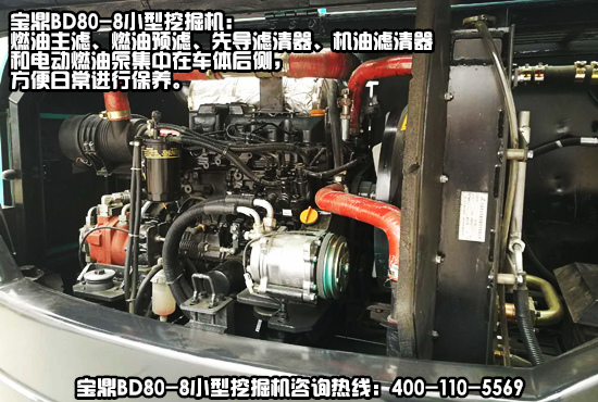 宝鼎BD80-8小型挖掘机图赏 宝鼎BD80-8小型挖掘机图赏