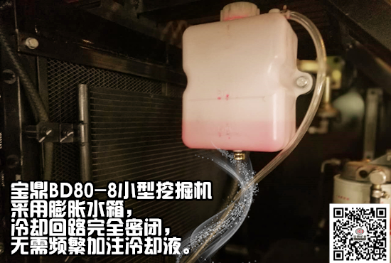 宝鼎80小型挖掘机图赏 宝鼎80小型挖掘机图赏