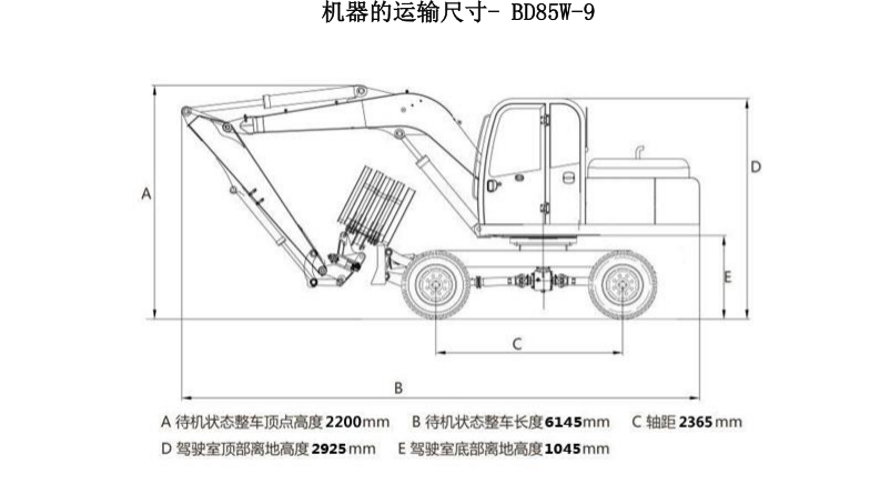 宝鼎85抓木机参数 宝鼎85抓木机参数
