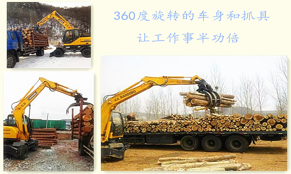抓木机价格