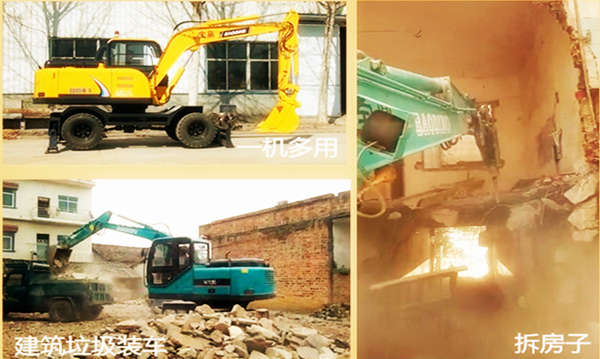 多功能轮式抓木机