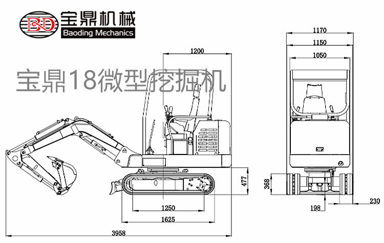 宝鼎BD18微型挖掘机车身尺寸 宝鼎BD18微型挖掘机车身尺寸