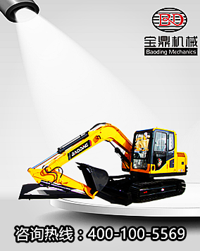 宝鼎80挖掘机 宝鼎80挖掘机
